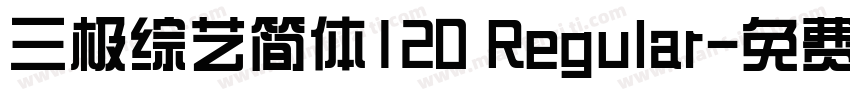 三极综艺简体120 Regular字体转换